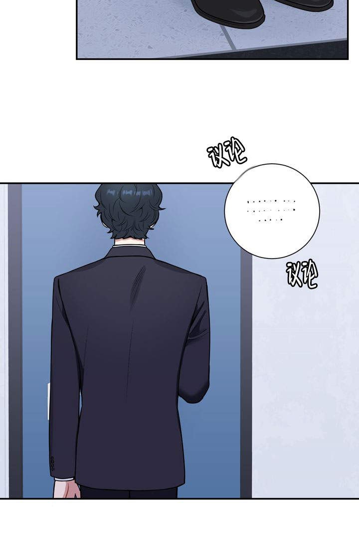 春天不过期漫画,第16话4图