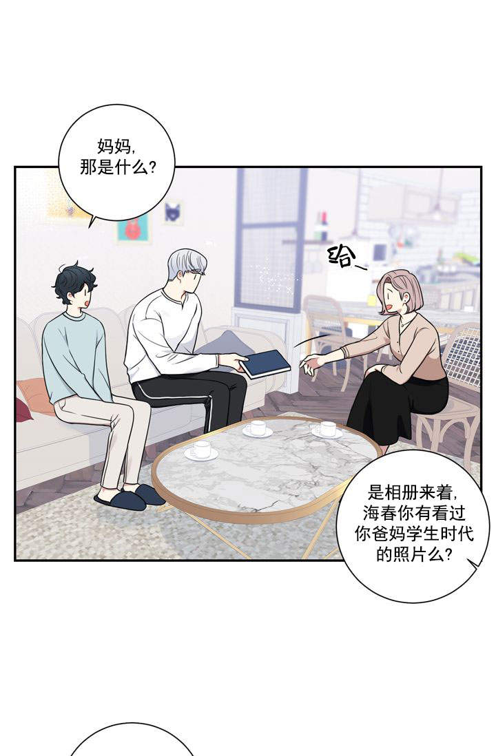 不过期的东西漫画,第25话3图