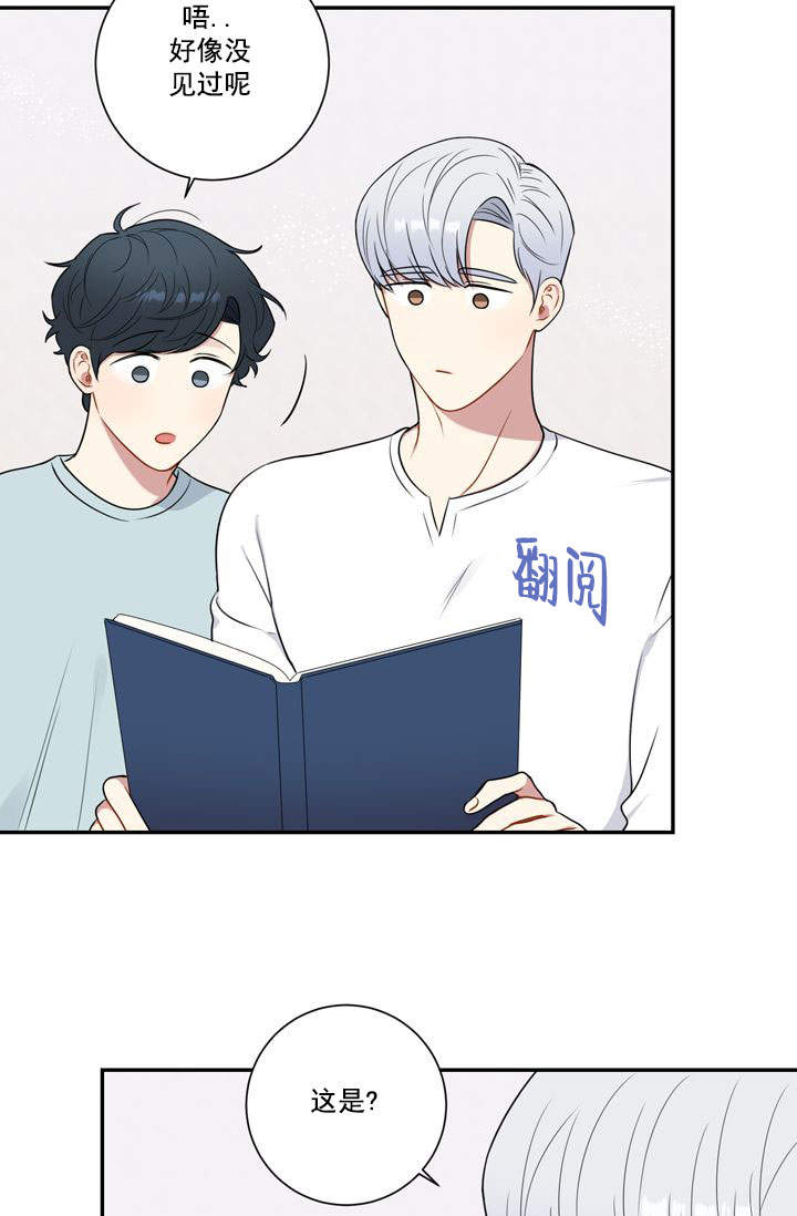 不过期的东西漫画,第25话4图