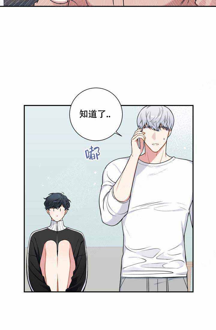 不过期十大食物排名漫画,第10话3图