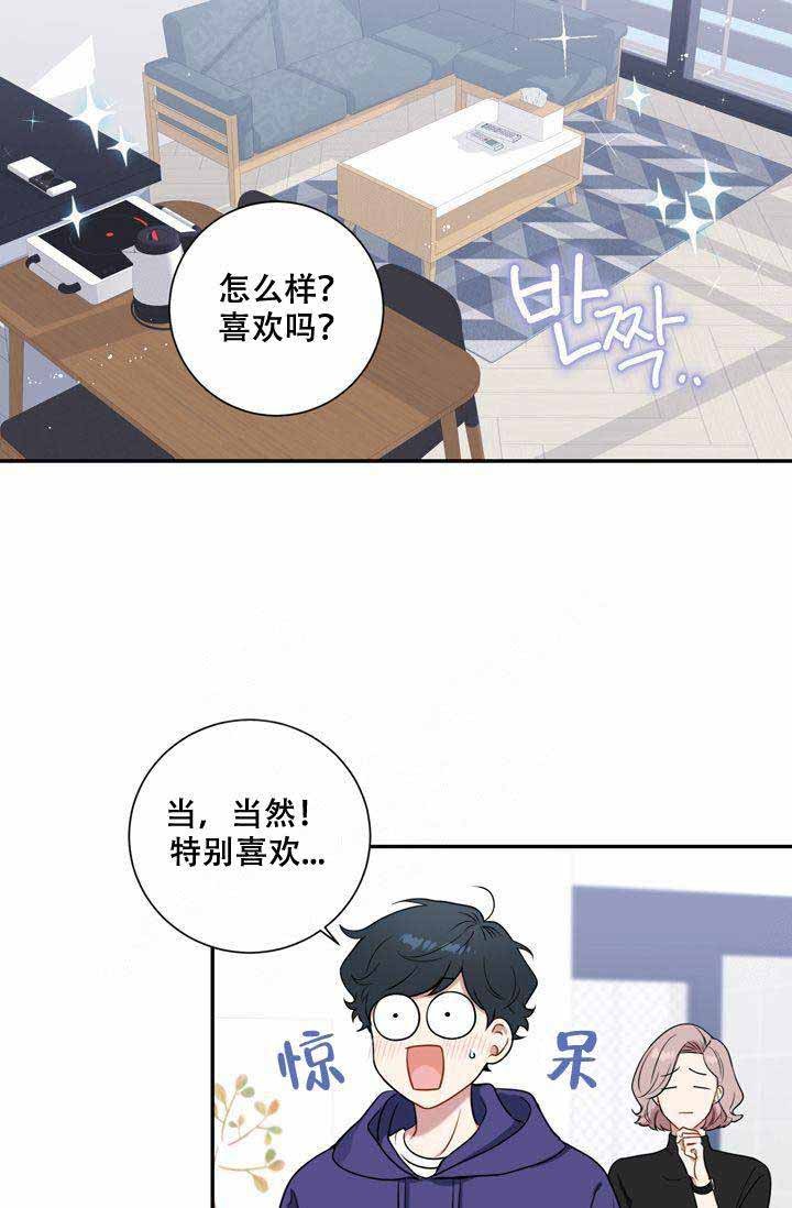 不过期十大食物排名漫画,第10话5图