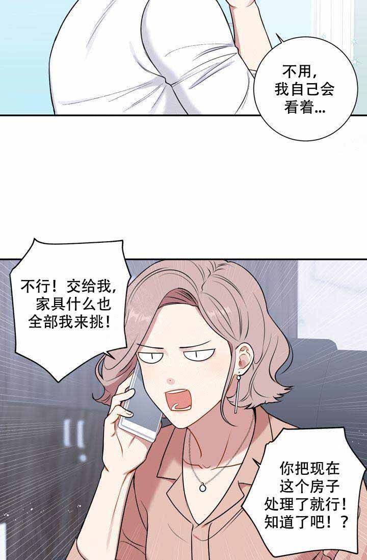 不过期十大食物排名漫画,第10话2图