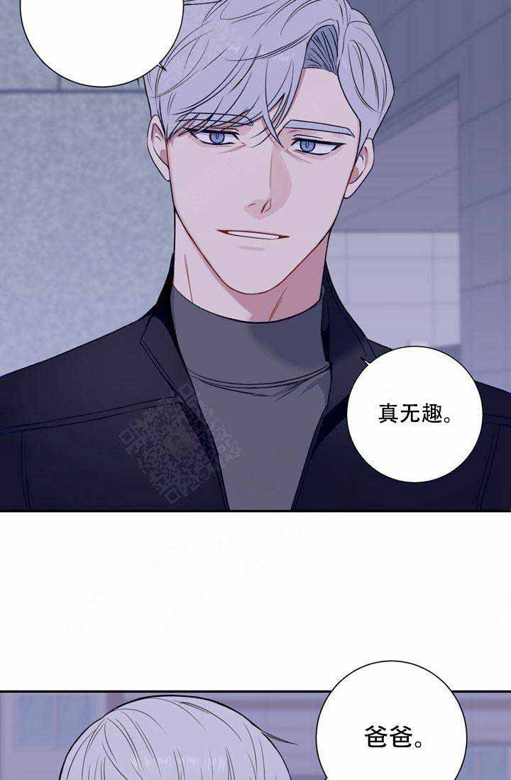 不过期的清洁用品漫画,第4话5图