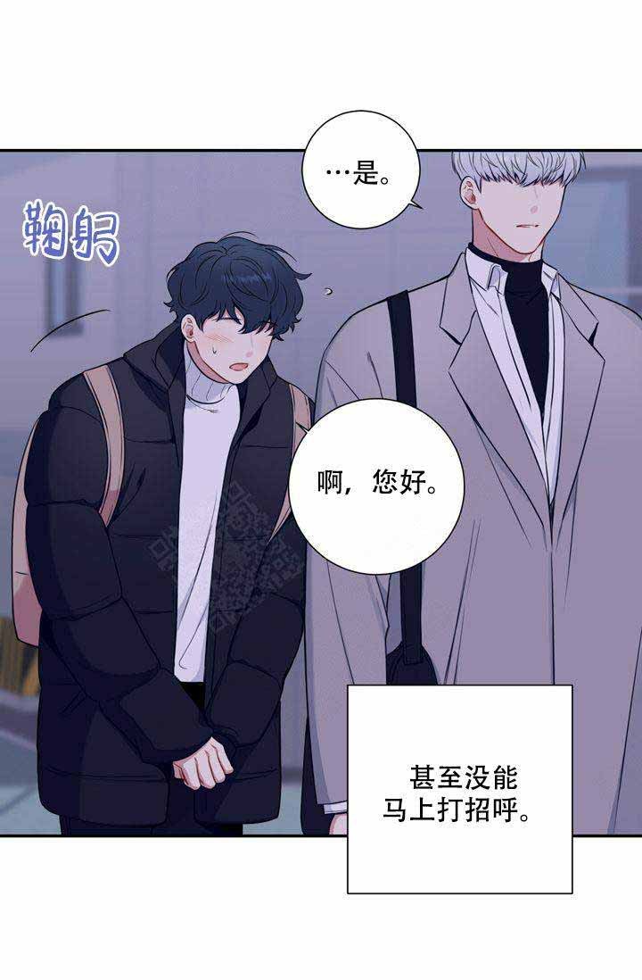 不过期的清洁用品漫画,第4话1图
