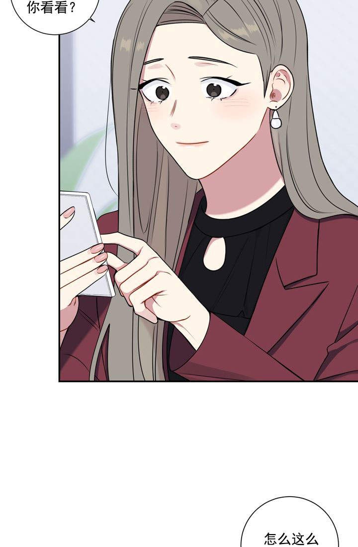 不会过期的食物有哪些漫画,第21话5图