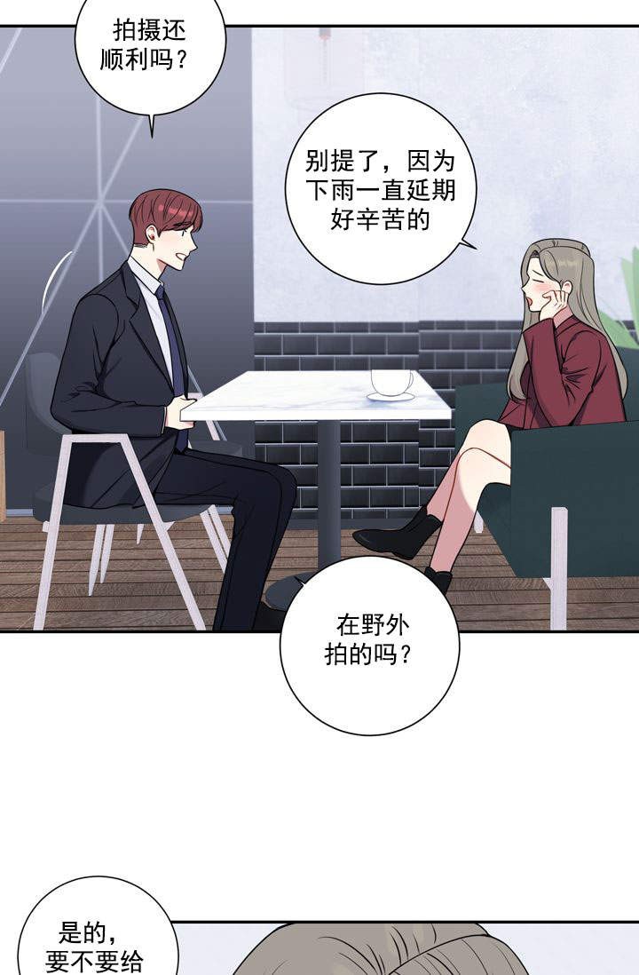 不会过期的食物有哪些漫画,第21话4图