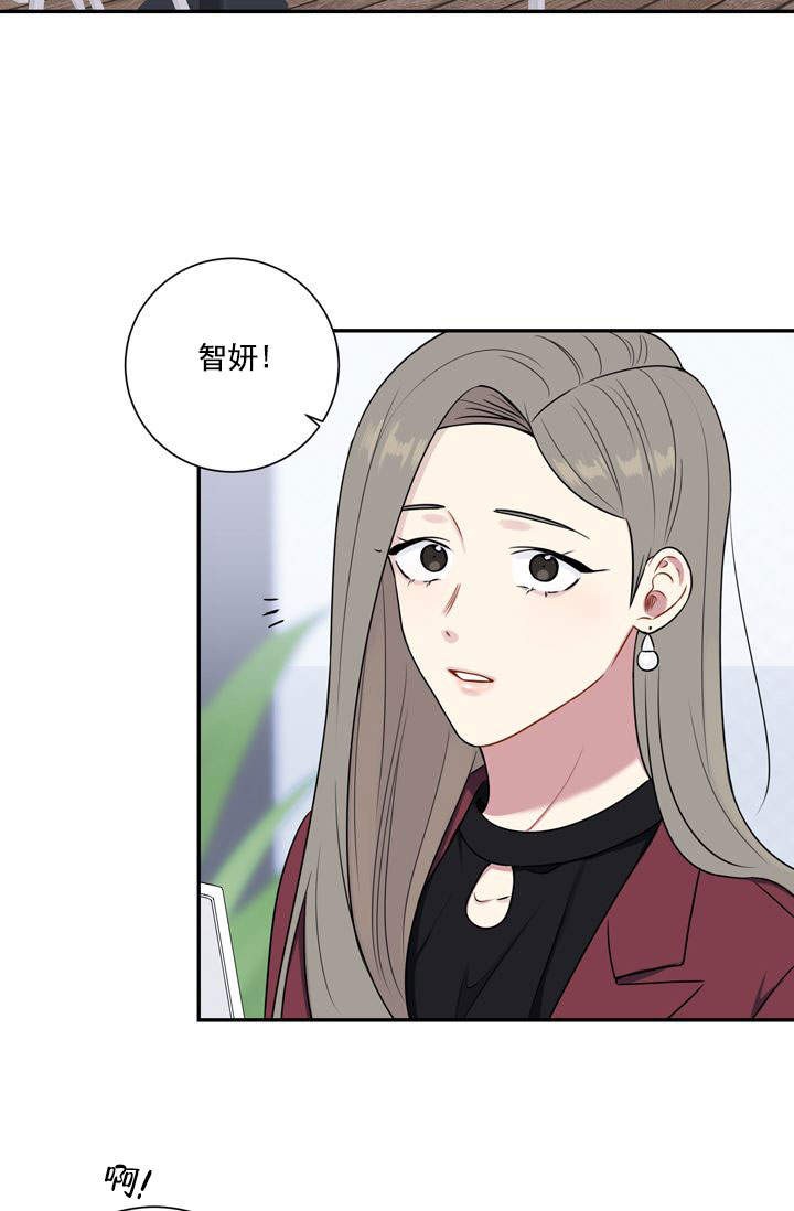 不会过期的食物有哪些漫画,第21话2图