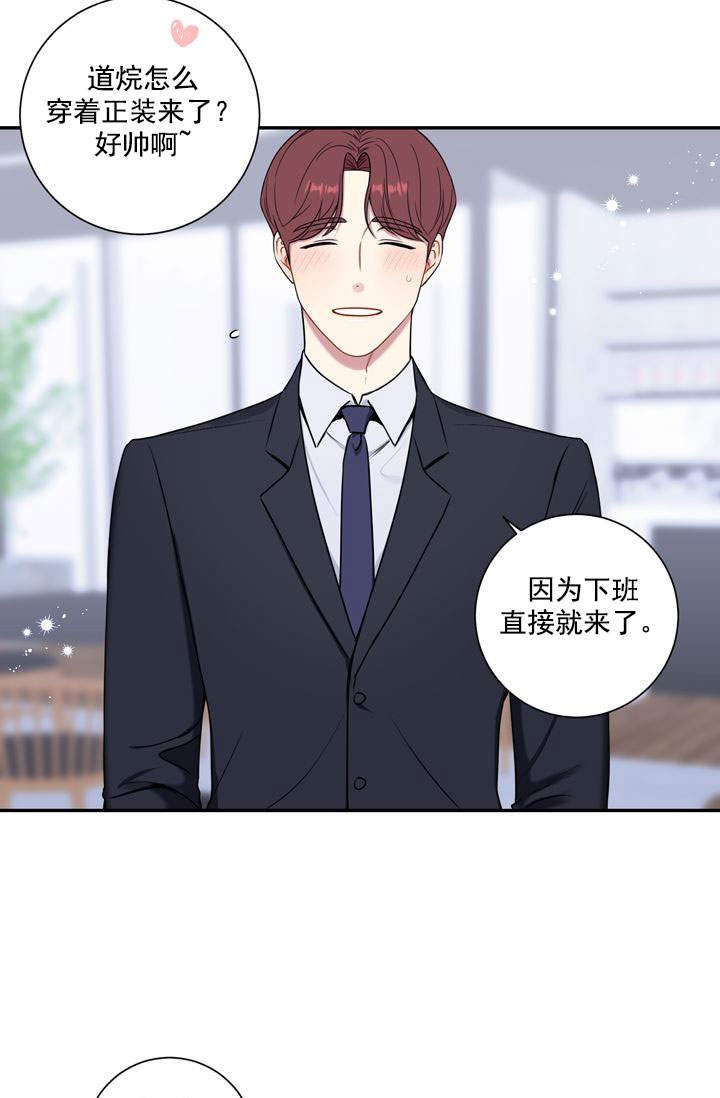 不会过期的食物有哪些漫画,第21话3图
