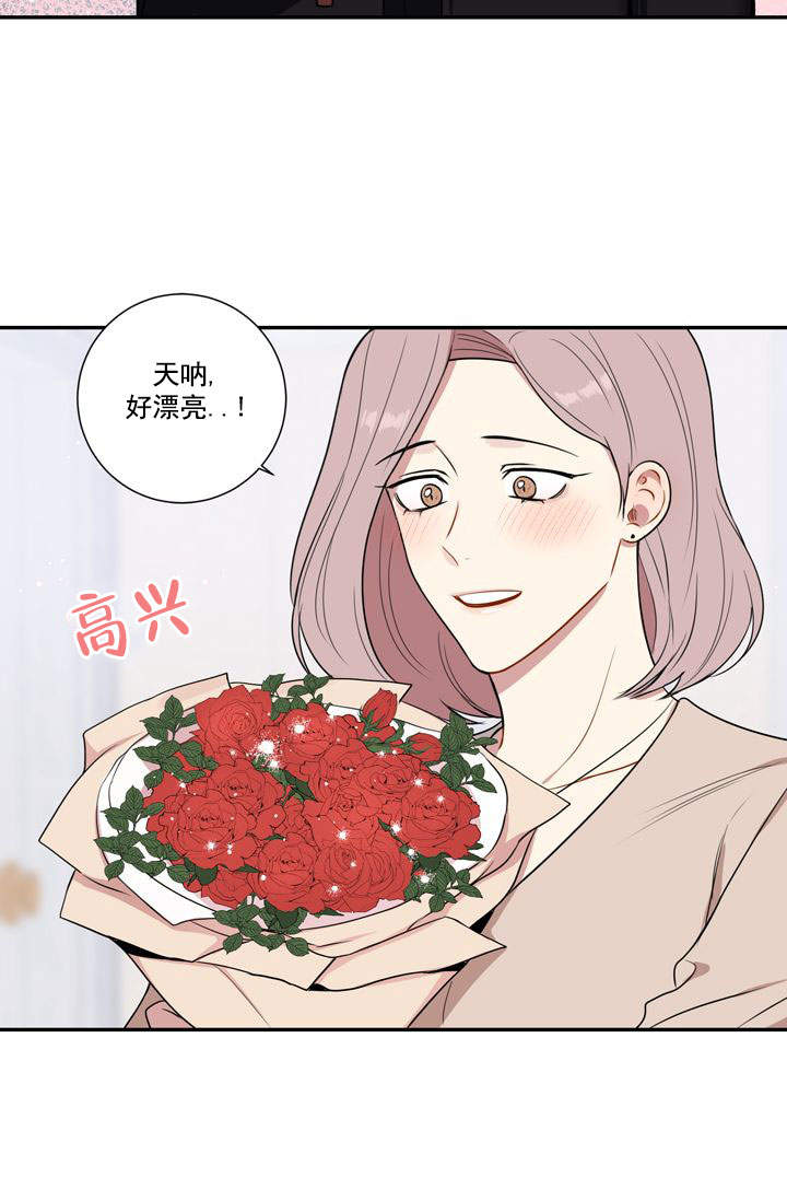 不过期的使命召唤口令兑换码漫画,第24话2图