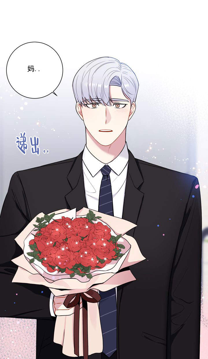 不过期的使命召唤口令兑换码漫画,第24话1图