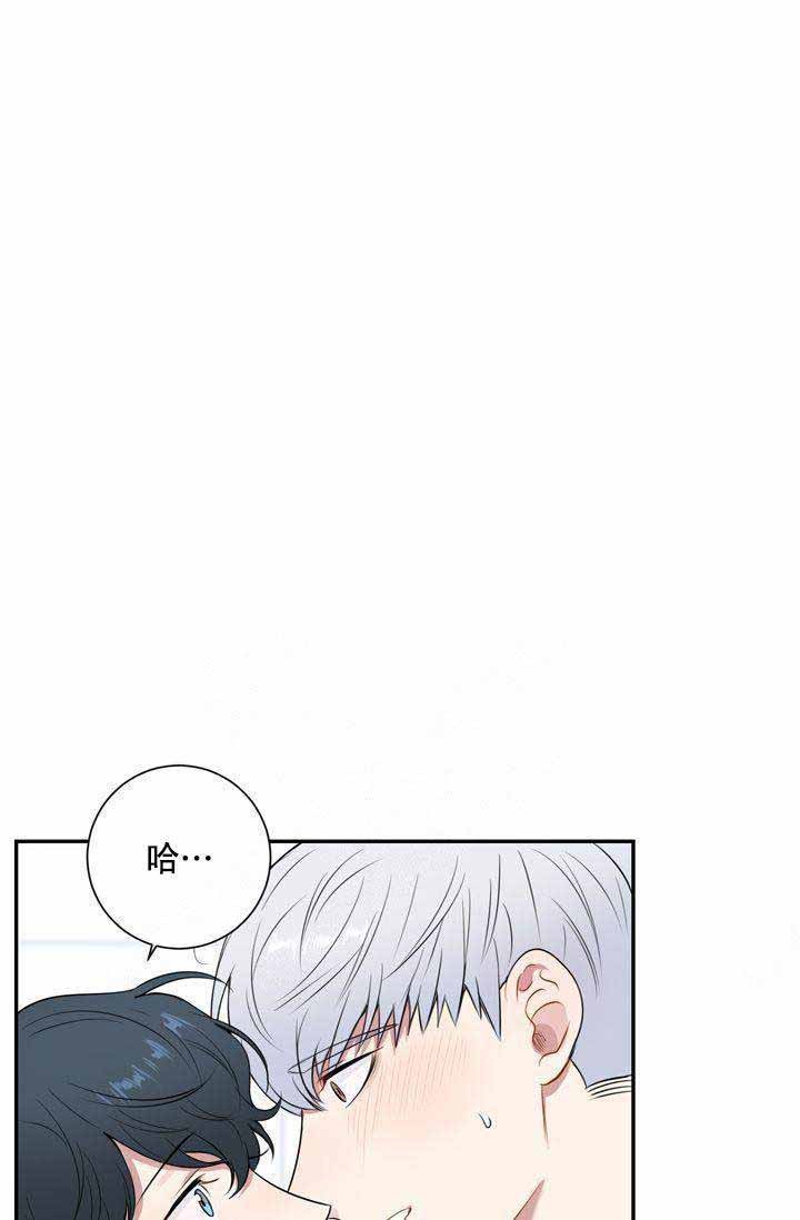 不过期的食物越久越好漫画,第9话1图