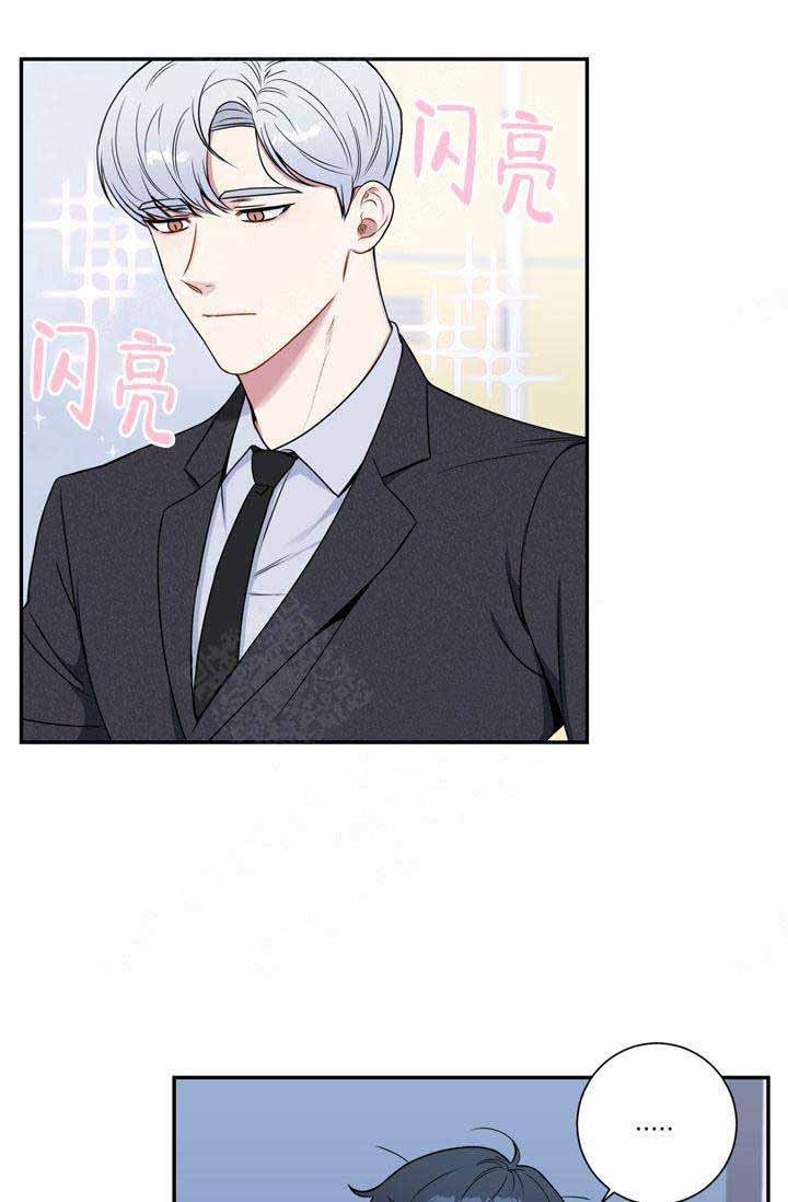 不过期的兑换码蛋仔派对漫画,第14话3图