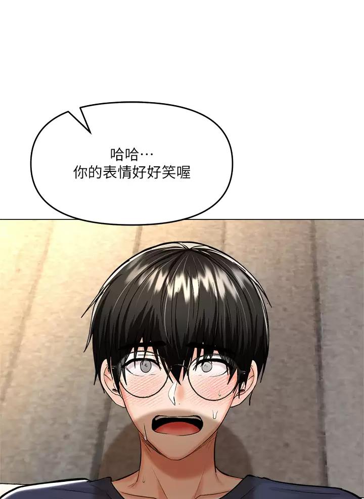 约定之日求婚漫画,第37话1图