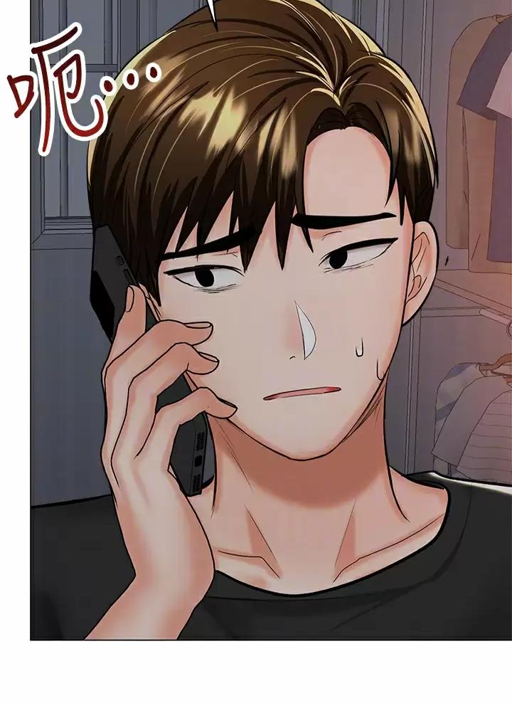 求婚誓言诗词漫画,第39话4图