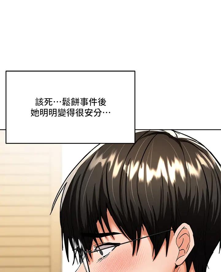 求婚是订婚前还是订婚后漫画,第26话1图