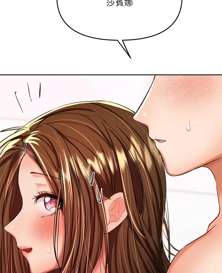 求婚现场栀子花的约定漫画,第28话3图
