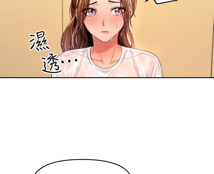 求婚须知漫画,第6话3图