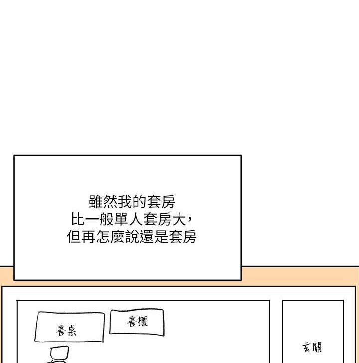 求佛漫画,第10话1图