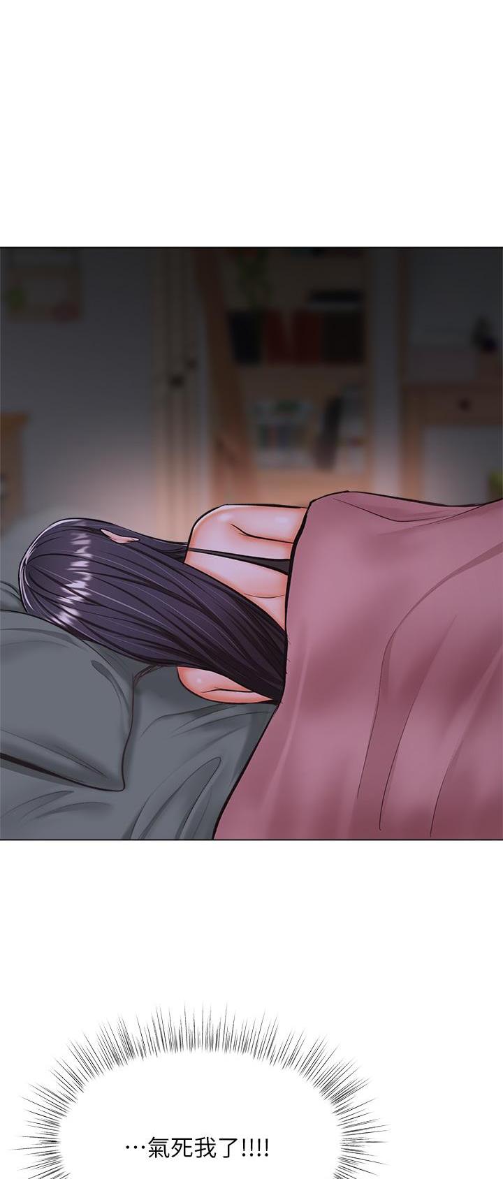 求婚集合漫画,第74话1图