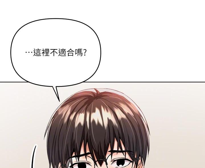 求婚现场栀子花的约定漫画,第12话5图