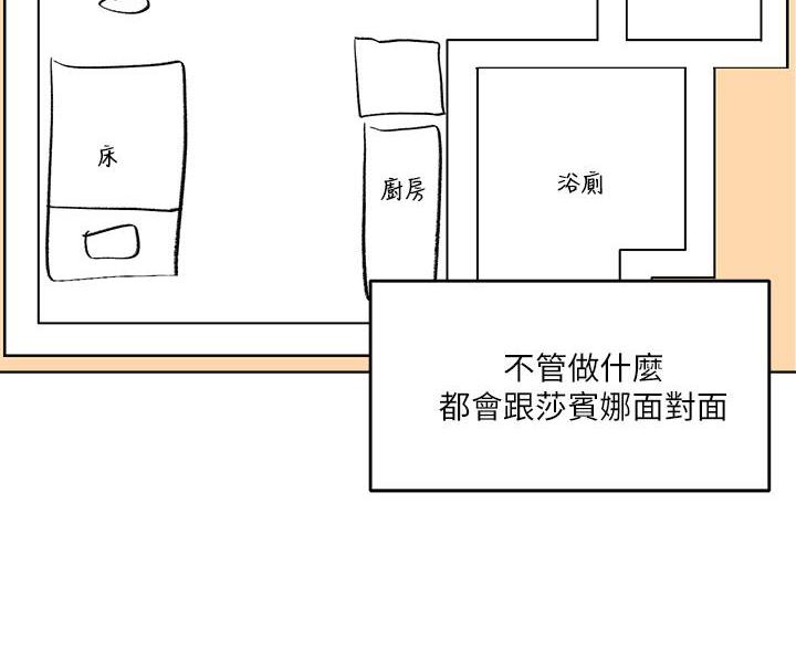 求佛漫画,第10话2图