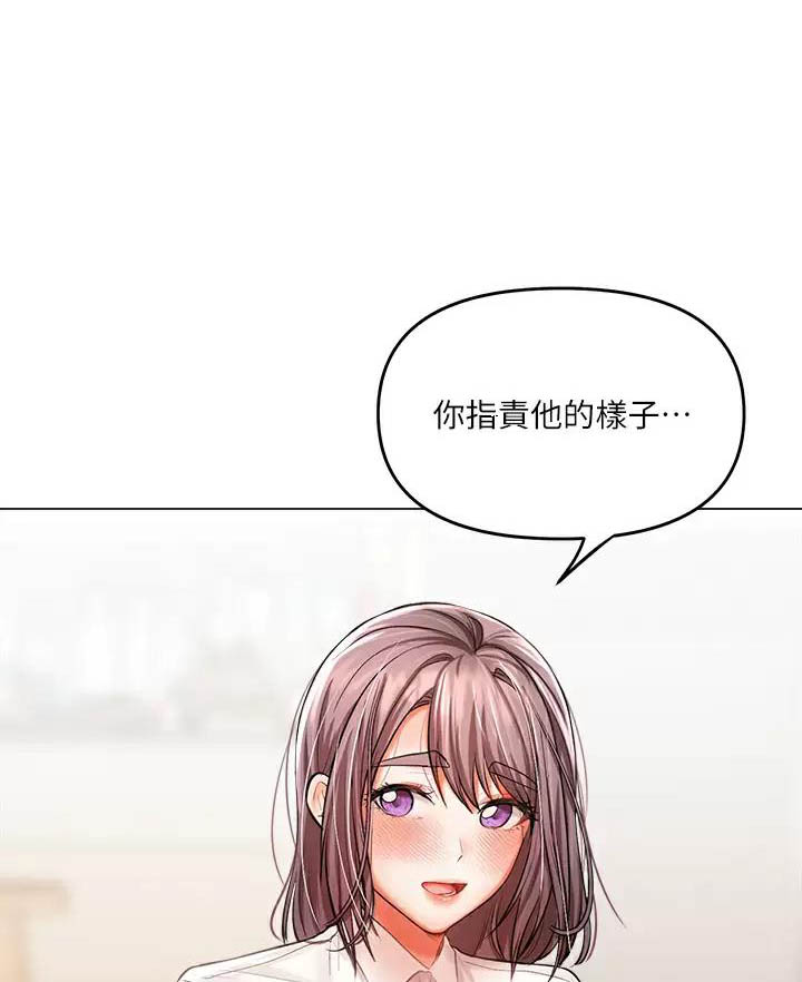 求婚图片漫画,第36话1图