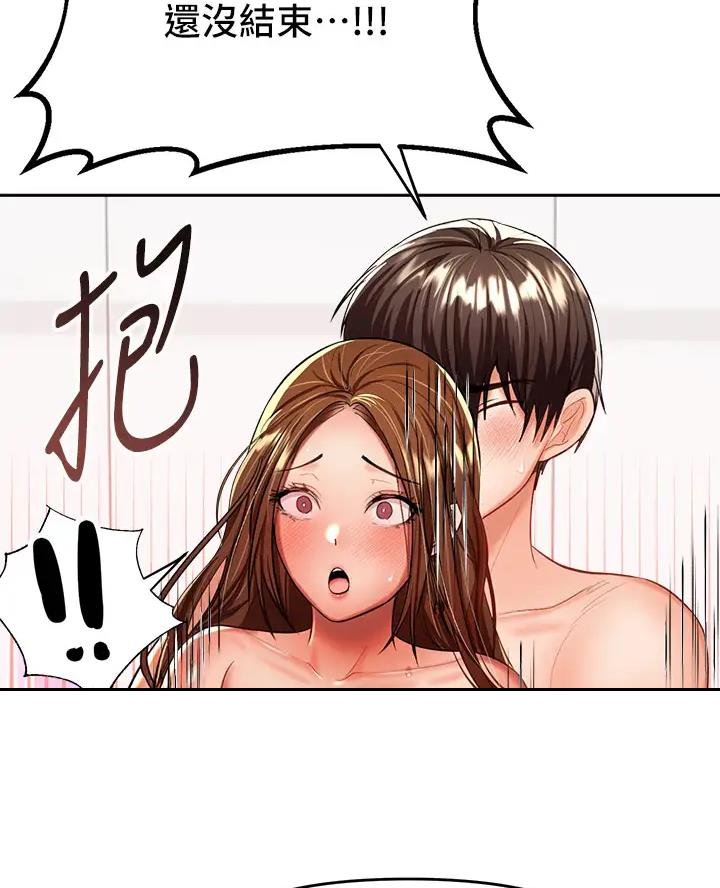 求婚现场栀子花的约定漫画,第28话5图