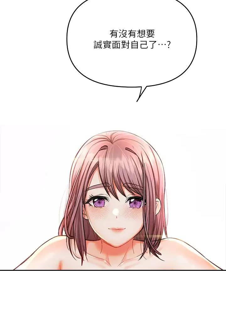 约定之日求婚漫画,第37话5图