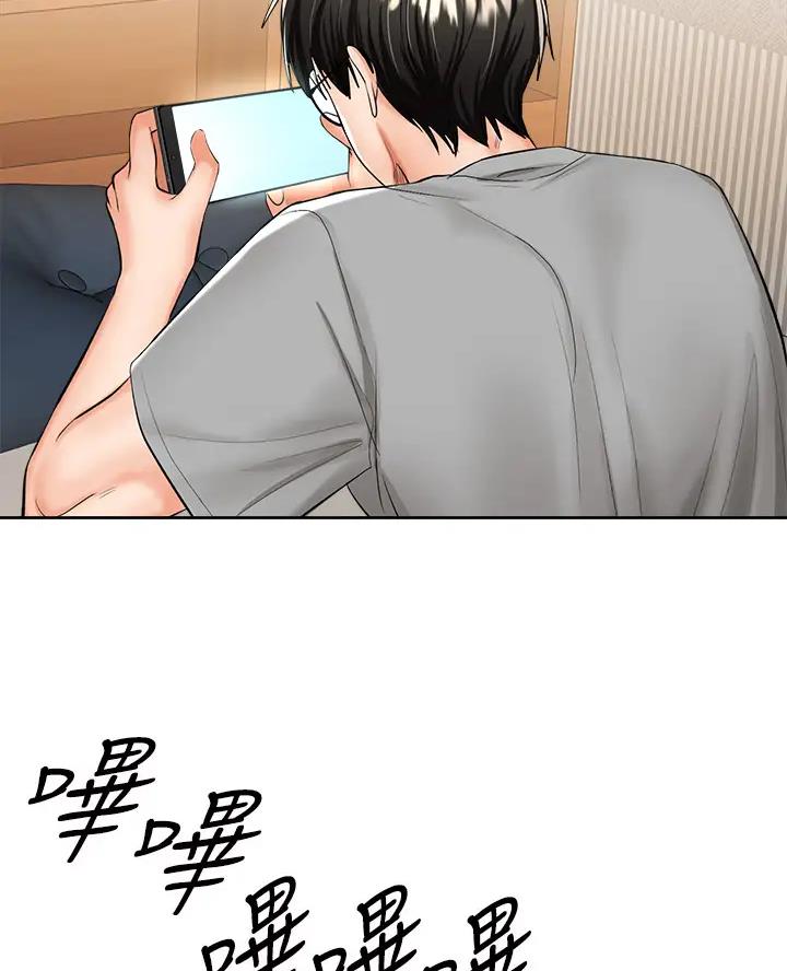 约定时间求婚漫画,第30话2图