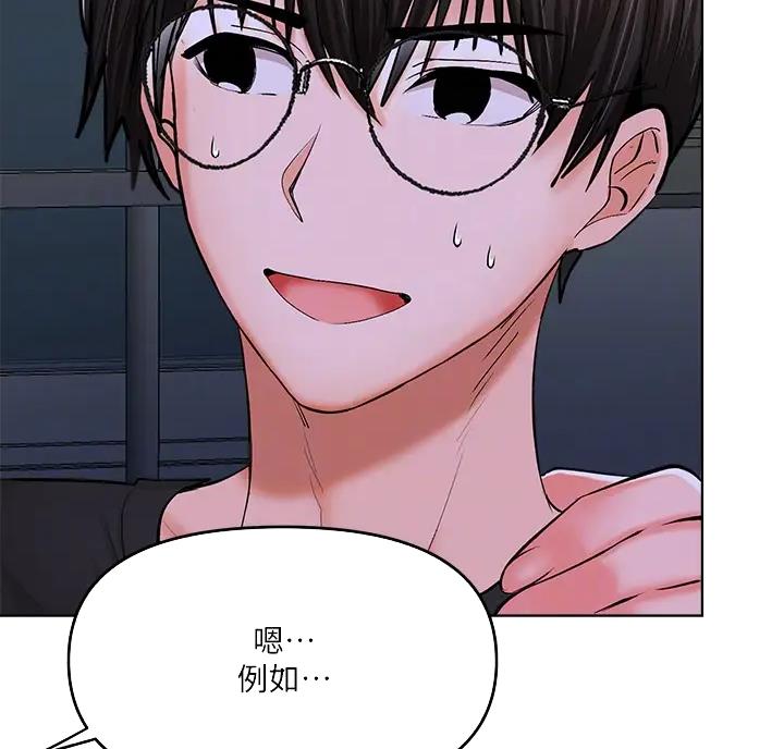 求婚bgm约定漫画,第24话2图