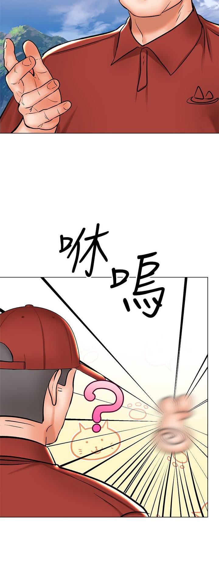 求佛漫画,第76话2图