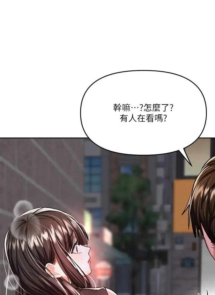 求婚成功现场漫画,第31话1图