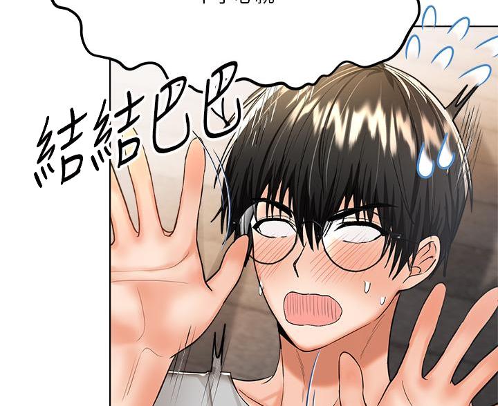 约定求婚那天谈了8年漫画,第16话4图