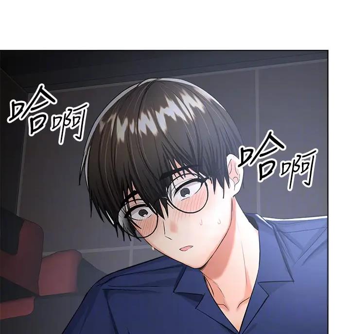约定求婚那天谈了8年漫画,第20话4图