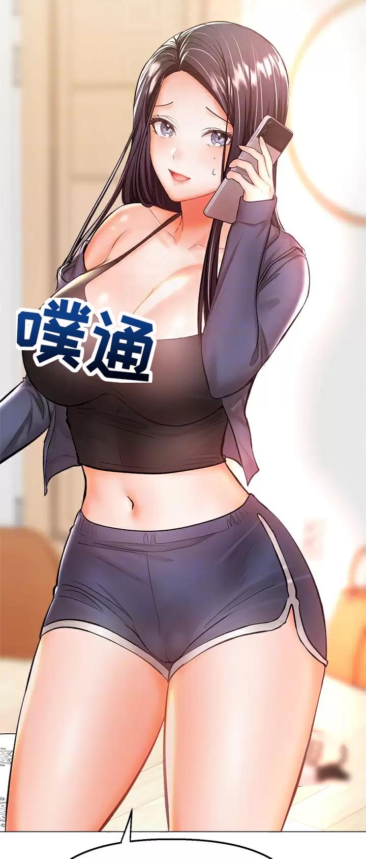 求婚安排漫画,第72话5图