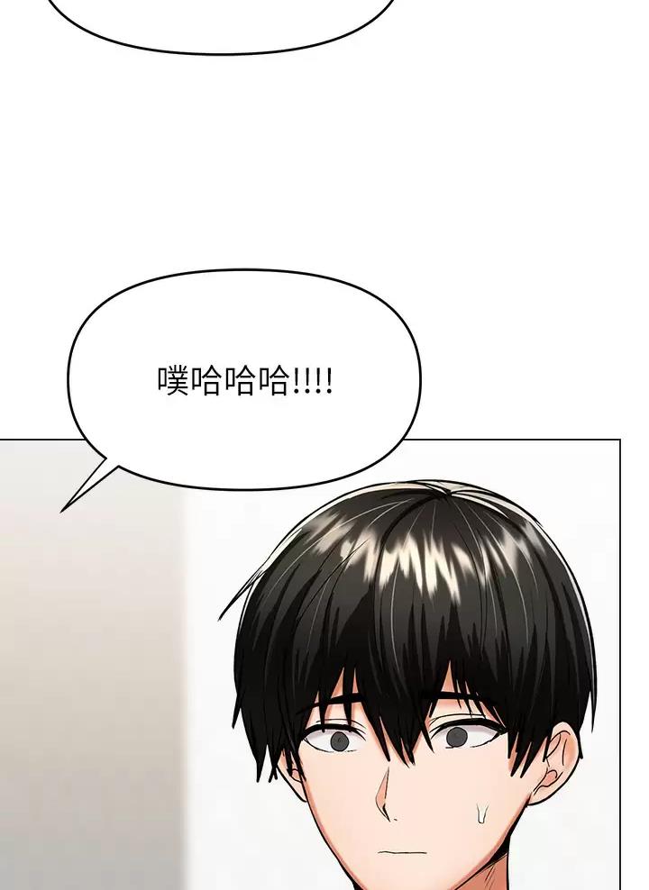 关于求婚的秘密漫画,第40话2图