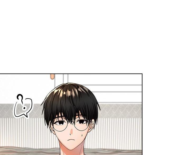 求婚成功漫画,第5话1图