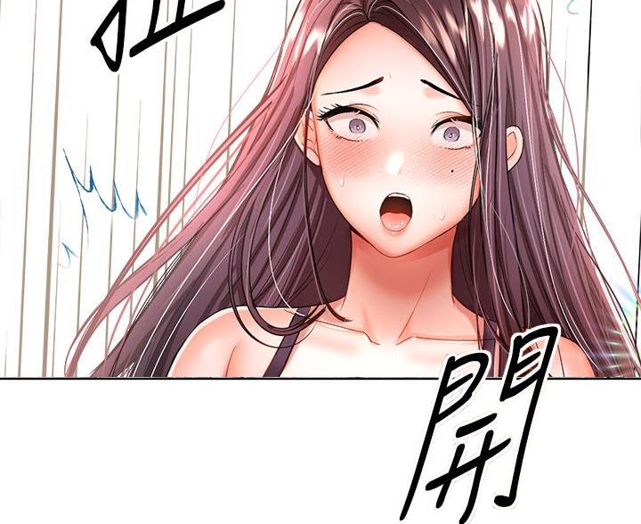 约定求婚的那天后续漫画,第19话2图