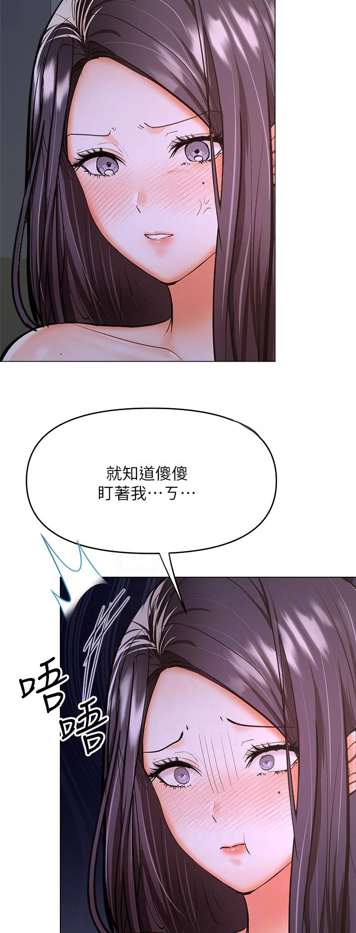 求婚现场唱的歌约定漫画,第77话2图