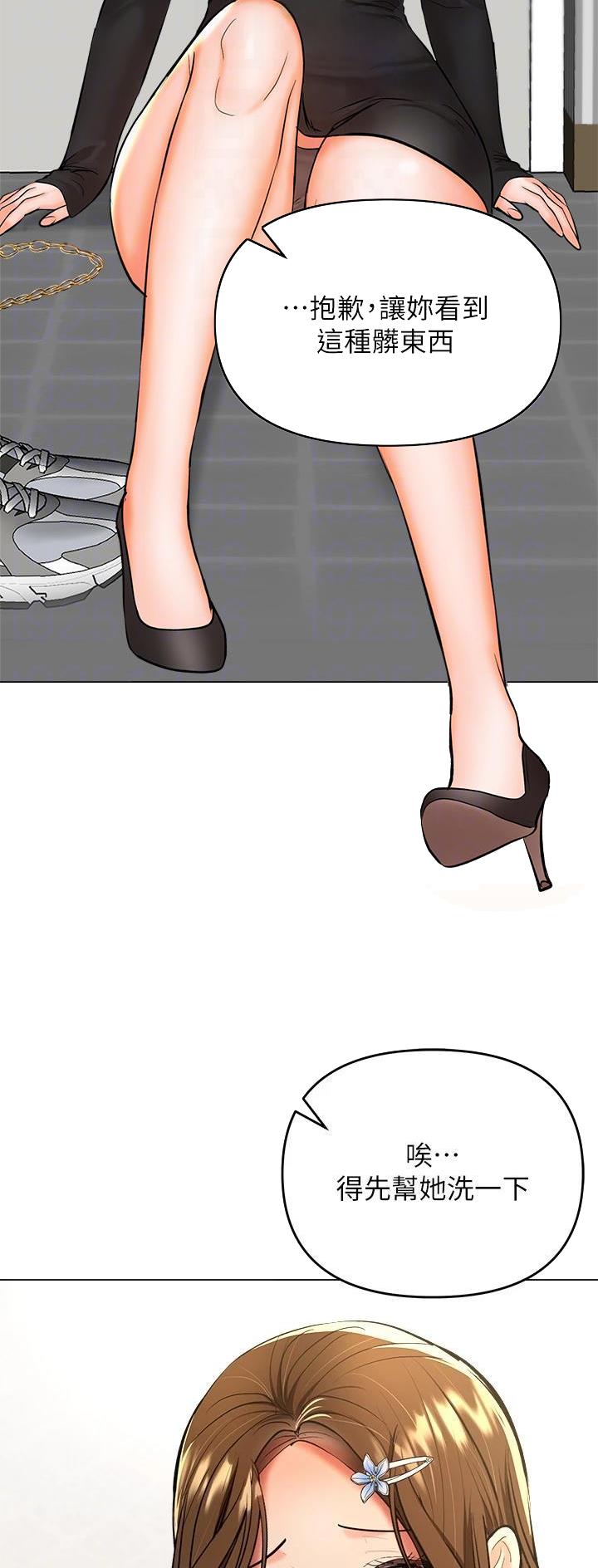 求婚现场唱的歌约定漫画,第77话5图