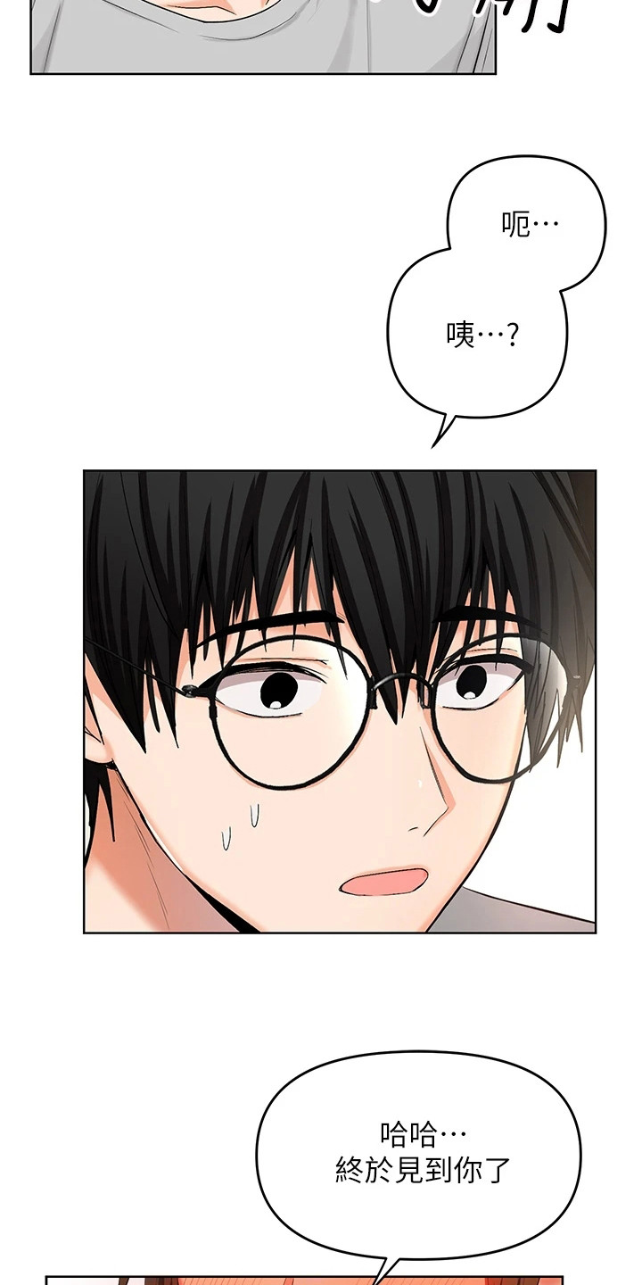 樱花树下的约定求婚漫画,第4话3图
