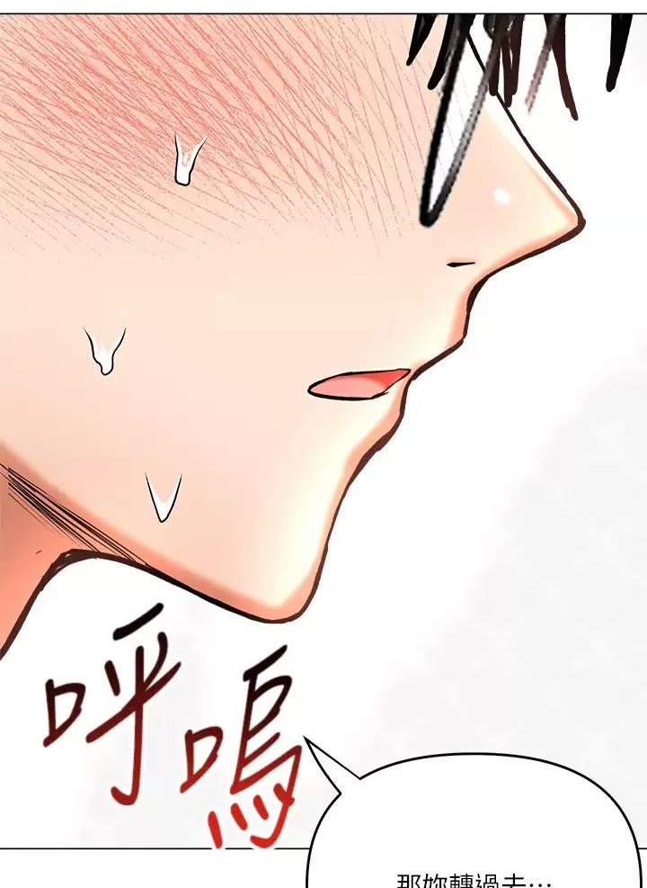 求婚歌迷点歌蒲公英的约定漫画,第38话2图