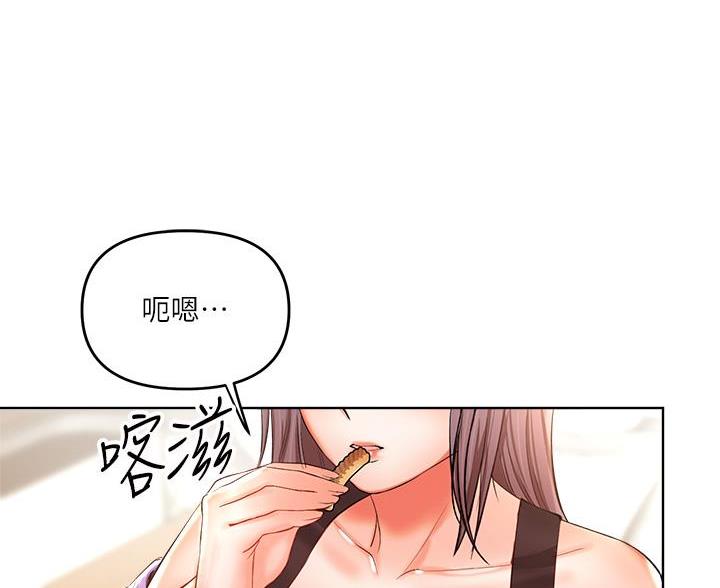 幸福约定求婚漫画,第17话2图