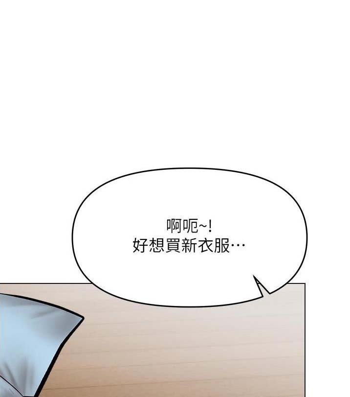 求生之路漫画,第82话1图