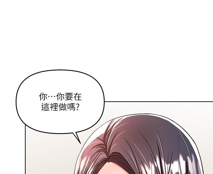 求婚现场栀子花的约定漫画,第12话1图