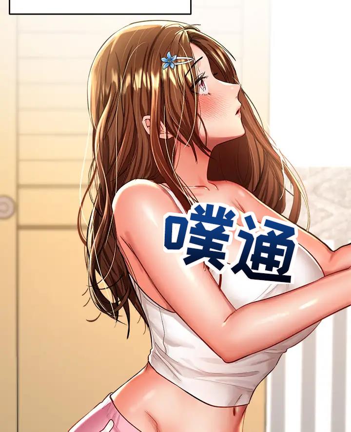 求婚是订婚前还是订婚后漫画,第26话3图