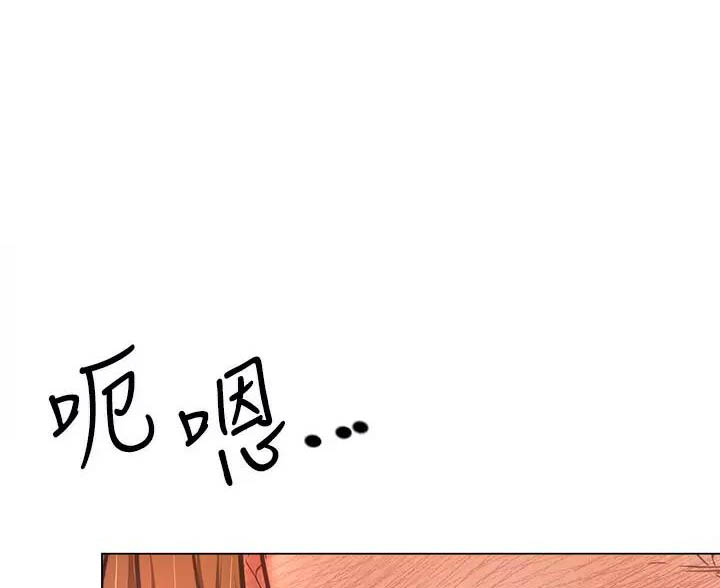 求婚许下誓言漫画,第65话1图