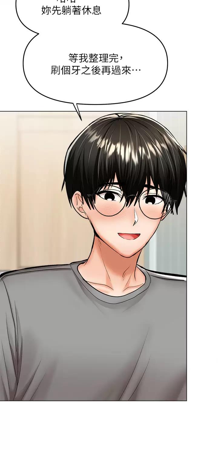 约定大结局求婚漫画,第69话3图