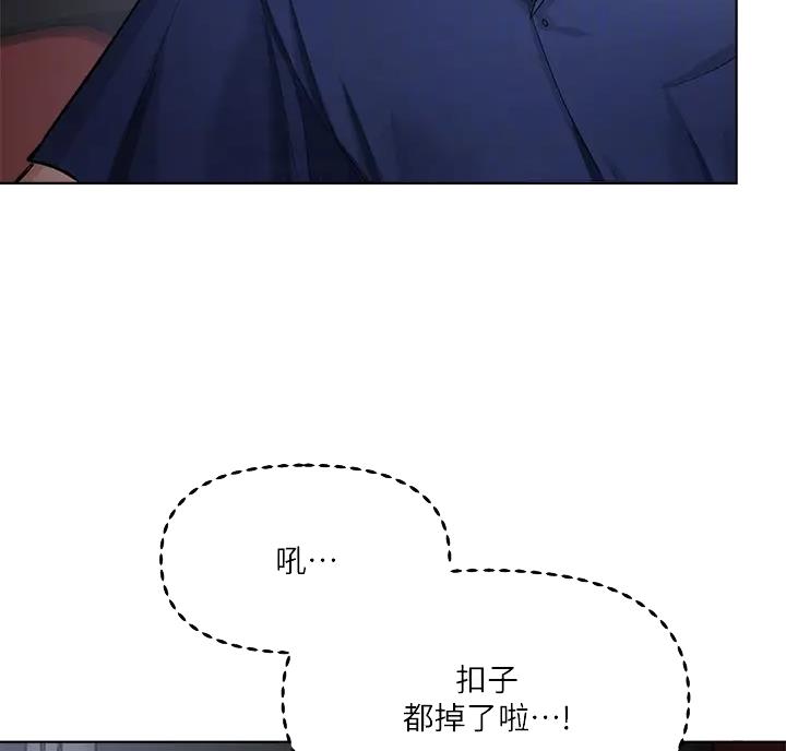 约定求婚那天谈了8年漫画,第20话5图