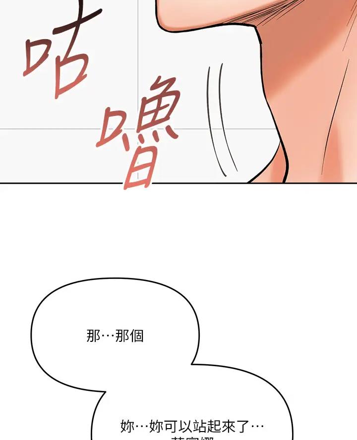 求婚现场栀子花的约定漫画,第28话2图